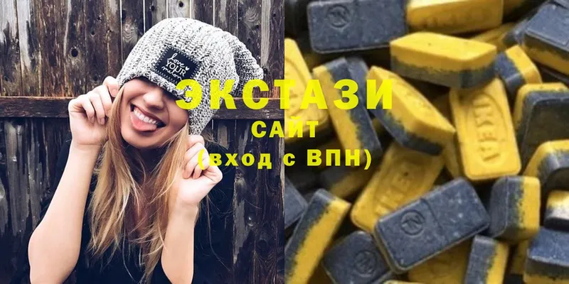 Купить наркотики сайты Валдай COCAIN  Бошки Шишки 